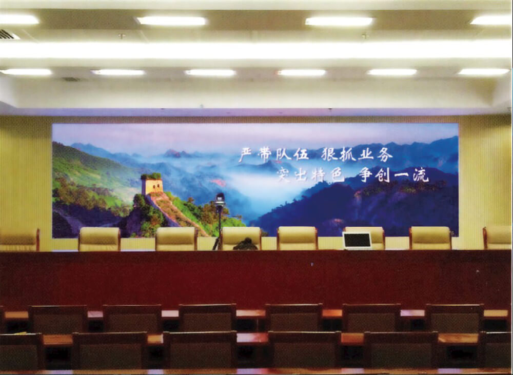 指挥控制中心报告厅显示屏