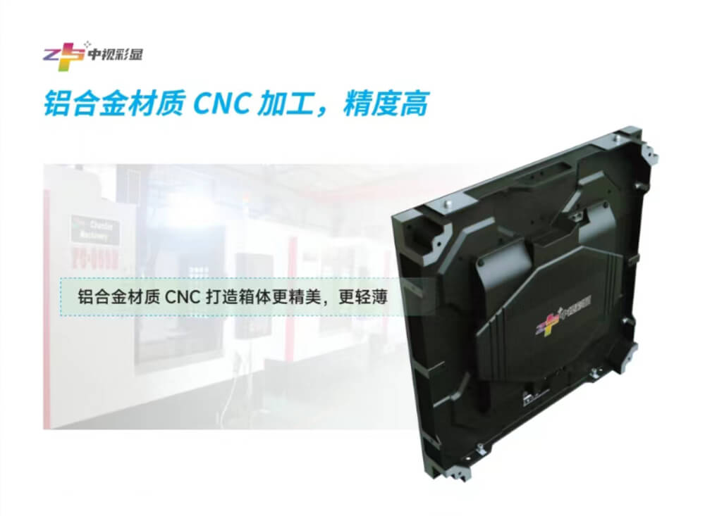 铝合金材质CNC加工LED显示屏